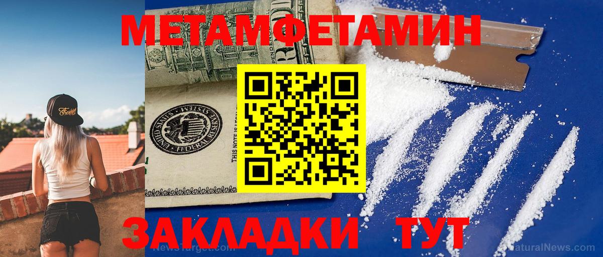 АМФ 97%  Амфетамин  Уссурийск 