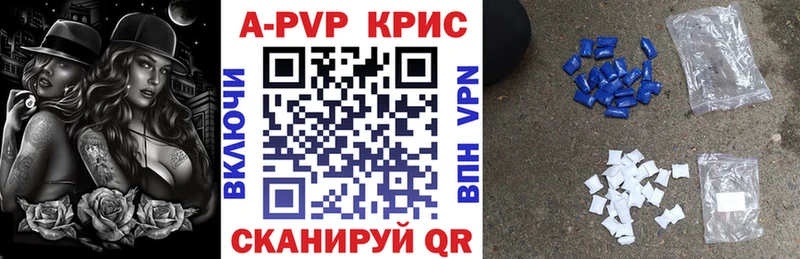 Купить закладки  Уссурийск  Alfa_PVP СК 