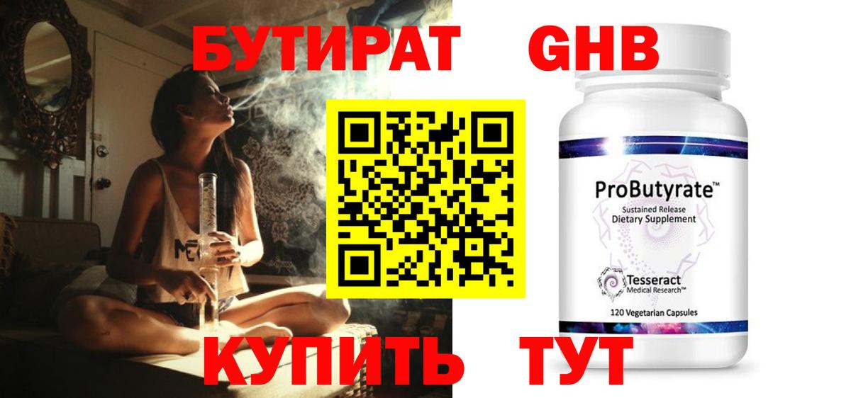 ЭКСТАЗИ Уссурийск