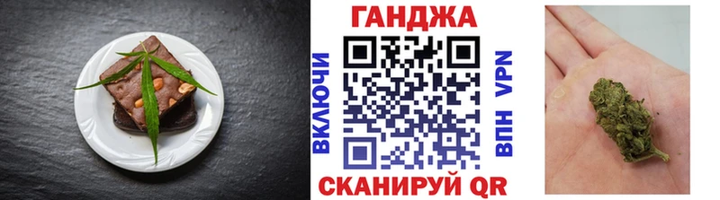 Canna-Cookies конопля  Купить  Уссурийск 