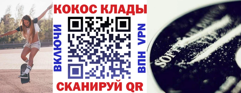 COCAIN Эквадор Купить где Уссурийск
