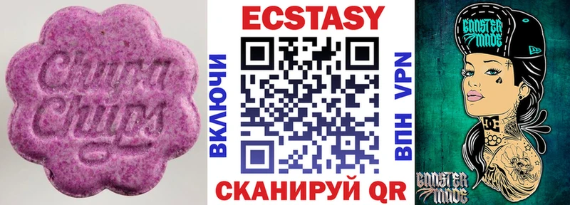 Купить где  Уссурийск  ЭКСТАЗИ 99% 