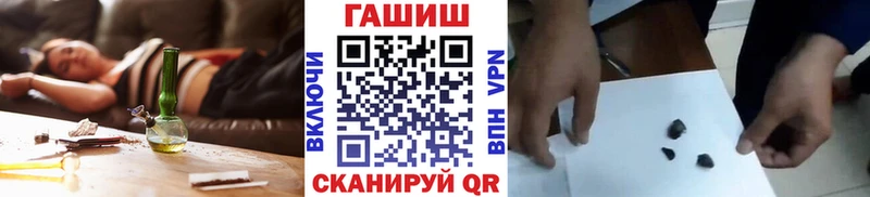 ГАШИШ ice o lator Уссурийск