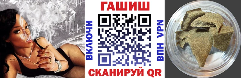 Купить где  Уссурийск  Гашиш 40% ТГК 