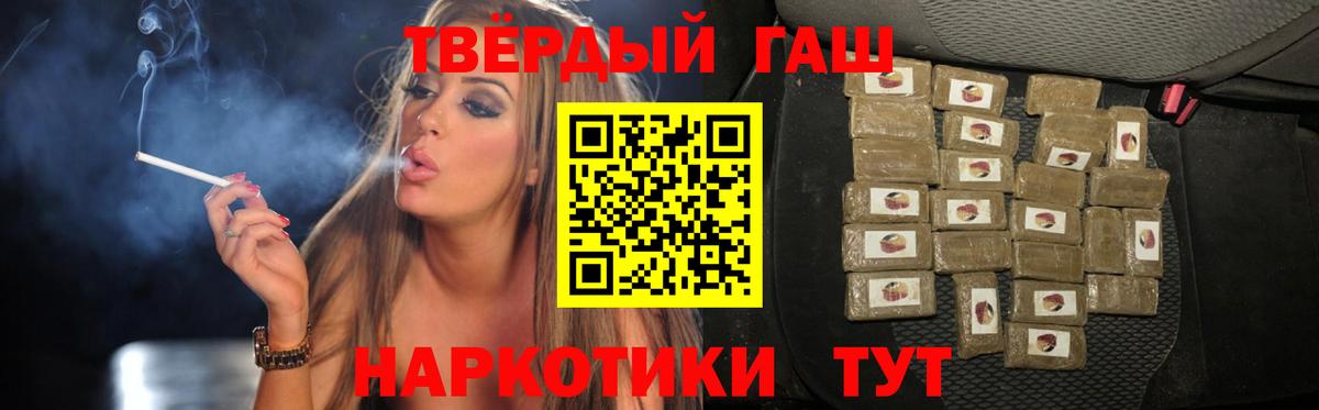 Гашиш индика сатива  Уссурийск  Гашиш 40% ТГК 