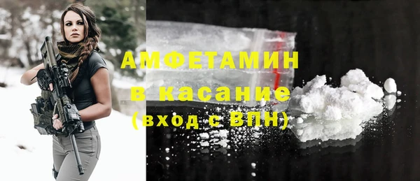 МДМА Каменск-Шахтинский