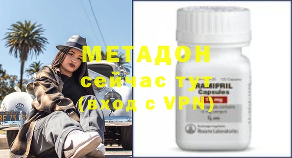 альфа пвп Карпинск