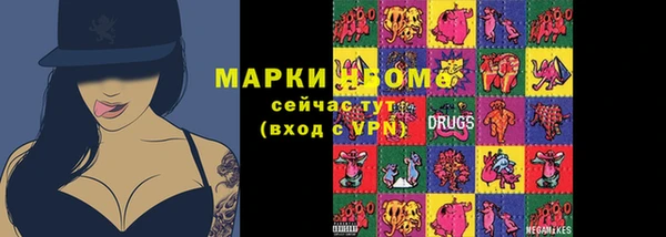 альфа пвп Карпинск