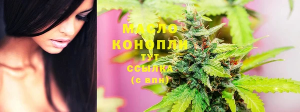альфа пвп Карпинск