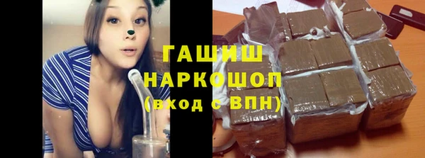 альфа пвп Карпинск