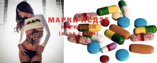 альфа пвп Карпинск