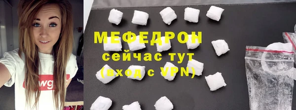альфа пвп Карпинск