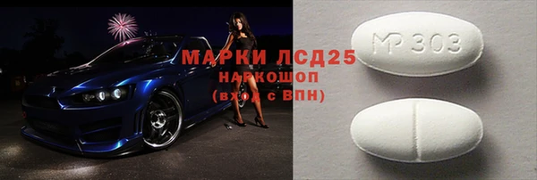 альфа пвп Карпинск