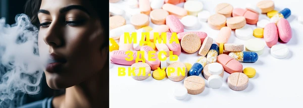 MDMA Карталы