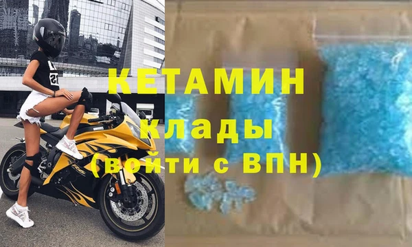 альфа пвп Карпинск