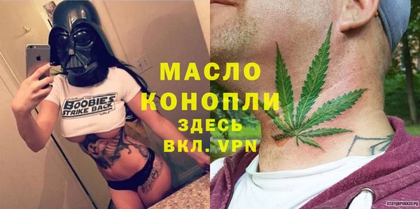 мефедрон VHQ Каменка