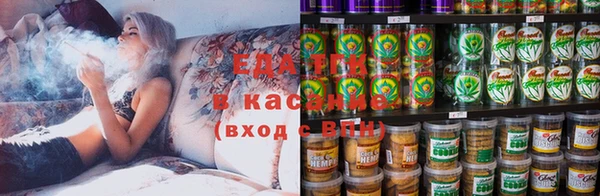 альфа пвп Карпинск