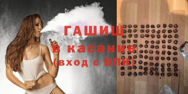 альфа пвп Карпинск