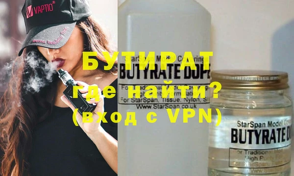 альфа пвп Карпинск