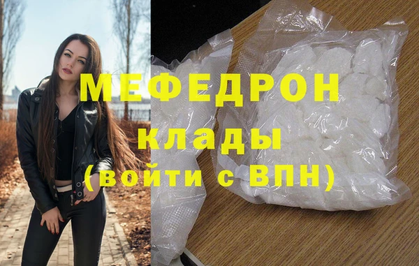 альфа пвп Карпинск