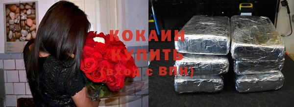 альфа пвп Карпинск