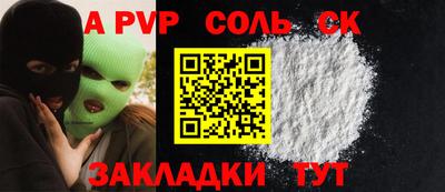 бутират Магнитогорск