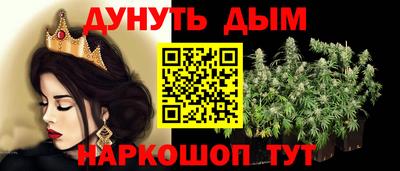 марихуана Магадан