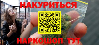 каннабис Гагарин