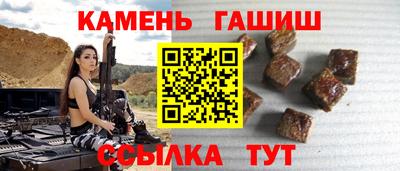 герыч Гатчина