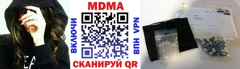Купить  Уссурийск  МДМА кристаллы 