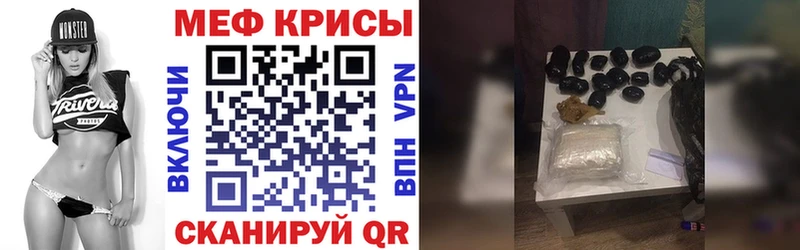 Купить закладки Уссурийск МЕФ 4 MMC