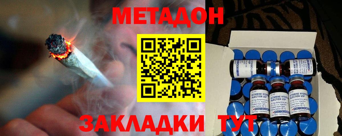 LSD-25 Уссурийск