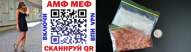 МЕТАМФЕТАМИН мет  Купить где  Уссурийск 