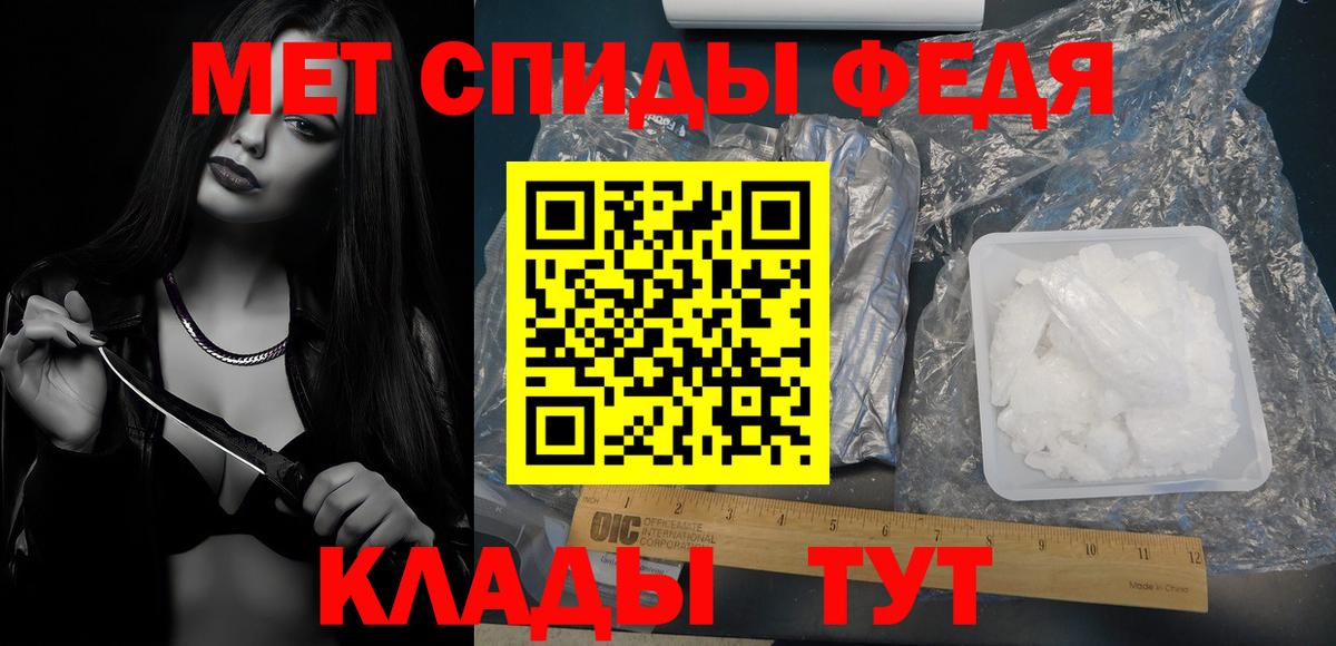 Метамфетамин пудра  Уссурийск  Метамфетамин  Метамфетамин пудра 