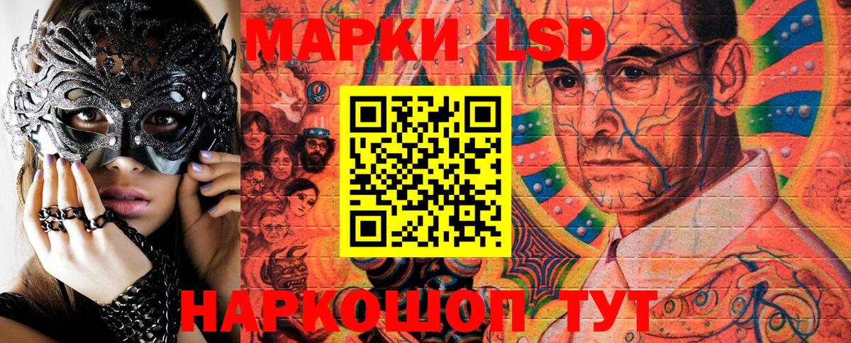 ГАШ  Марихуана  Меф   LSD-25  МЕФ кристаллы  Уссурийск  COCAIN 