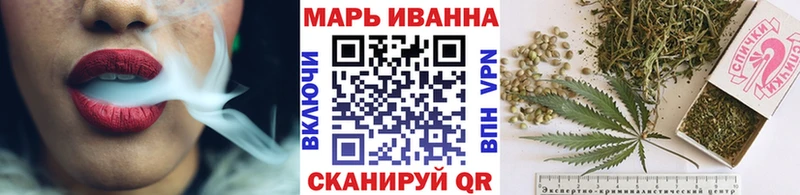 МАРИХУАНА семена  Купить закладки  Уссурийск 