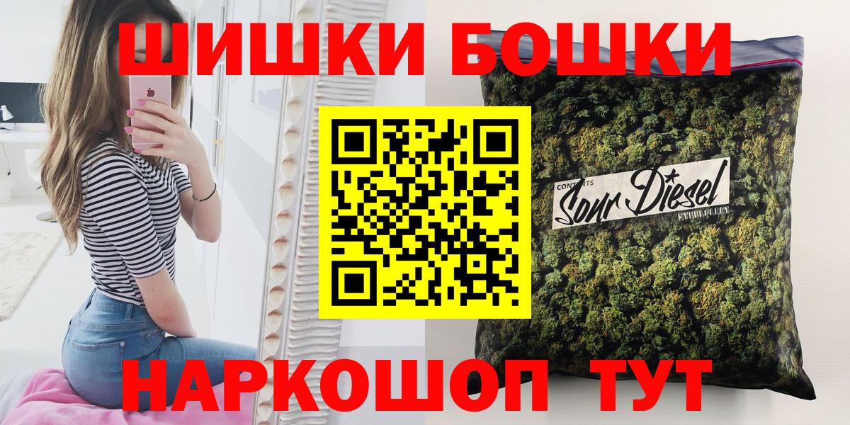 Бошки Шишки тримм  Шишки марихуана ГИДРОПОН  Конопля план  Уссурийск 