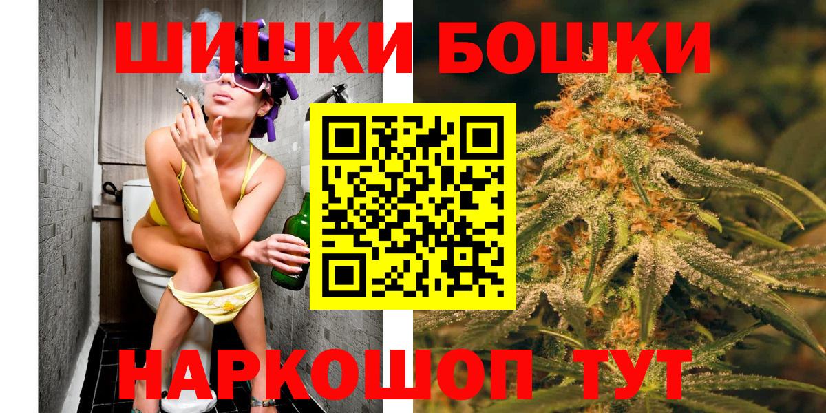 Конопля  Марихуана  Вход с VPN  Меф   Гашиш  Уссурийск  Цена 